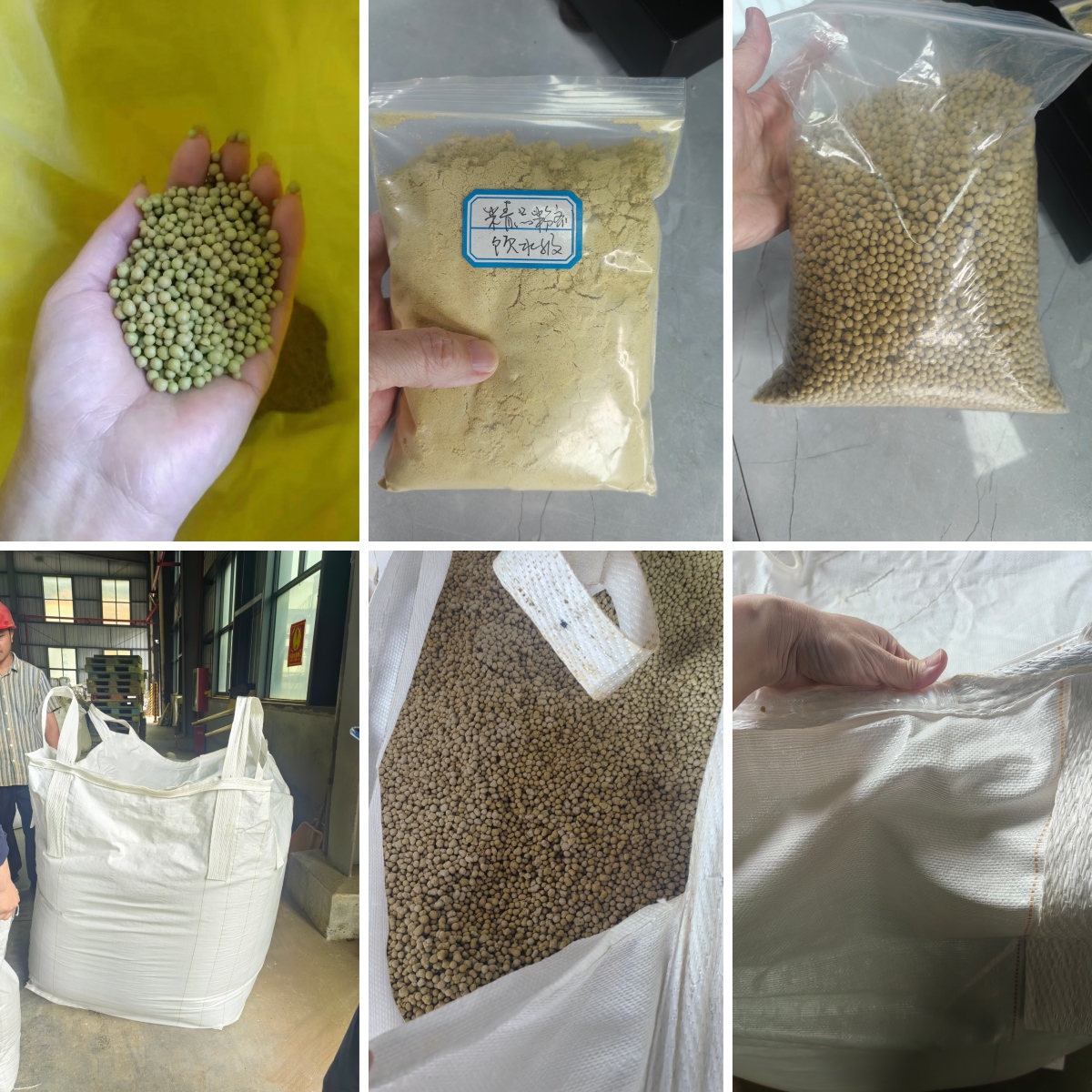 China Factory Driect.jpg